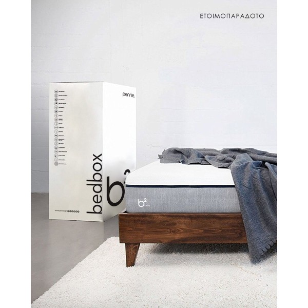 To bedbox ειναι εδώ! Ένα πρωτοποριακό στρώμα υβριδικής τεχνολογίας με ανεξάρτητα ελατήρια pocket, & αφρώδη υλικά υψηλής ποιότητας. Ορθοπεδικό, ανατομικό, αντιβακτηριδιακό. To μεγάλο πλεονέκτημα του στρώματος Bedbox είναι πως έρχεται πεπιεσμένο στo signatu