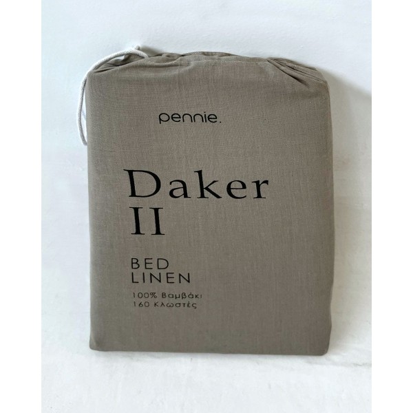 Ζεύγος Βαμβακερές Oxford Μαξιλαροθήκες Daker II 50x70cm 50x70 5cm Σοκολά