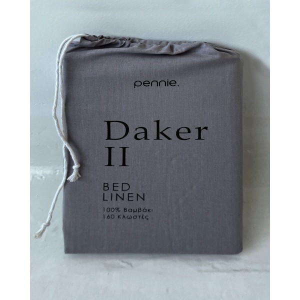Ζεύγος Βαμβακερές Oxford Μαξιλαροθήκες Daker II 50x70cm 50x70 5cm Γκρι