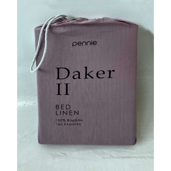 Ζεύγος Βαμβακερές Oxford Μαξιλαροθήκες Daker II 50x70cm 50x70 5cm Πούδρα