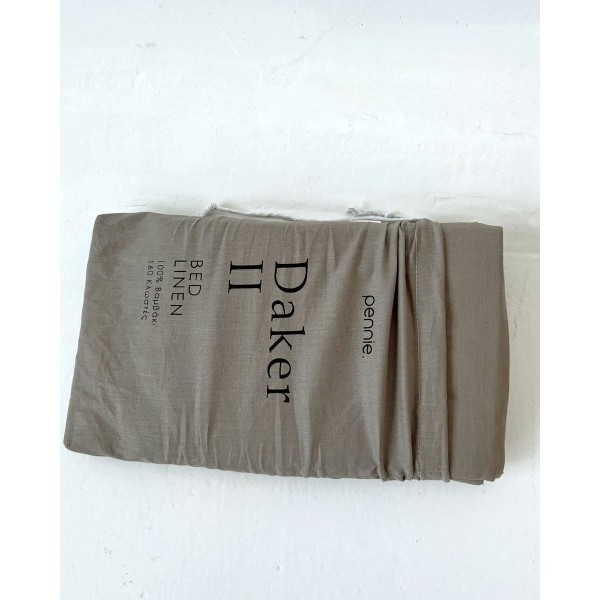 Ζεύγος Βαμβακερές Oxford Μαξιλαροθήκες Daker II 50x70cm 50x70 5cm Σοκολά